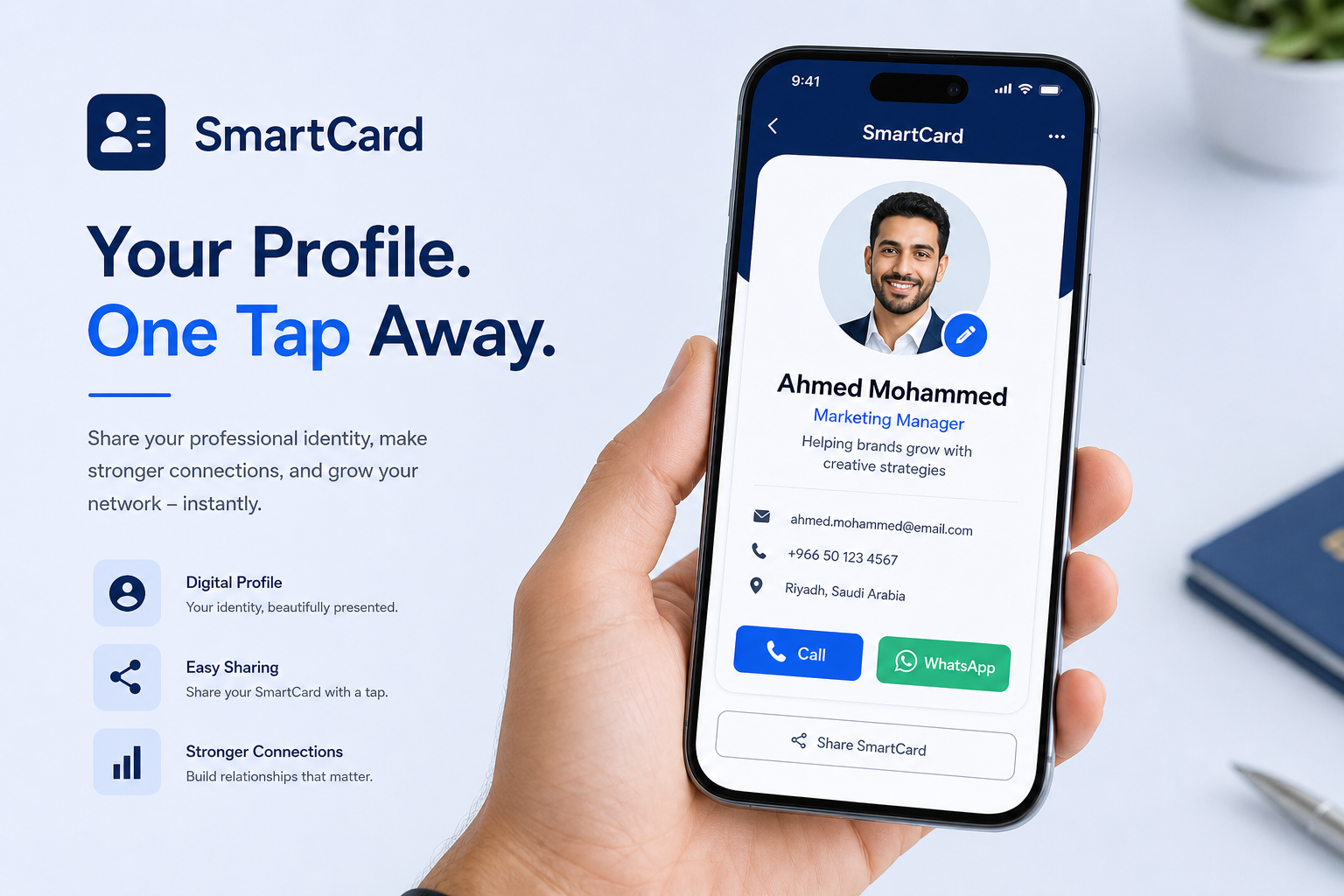 Personal link card